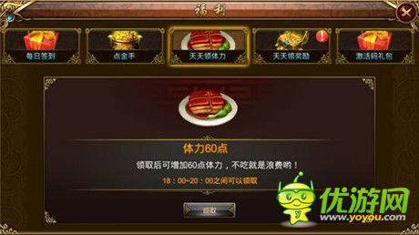 主意事項(xiàng)《街機(jī)群英傳》快速升級攻略