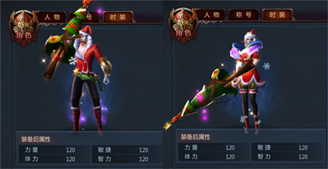 打造專(zhuān)屬戰(zhàn)神Look《不敗戰(zhàn)神》限量圣誕時(shí)裝創(chuàng)意登場(chǎng)