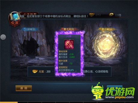 打造專(zhuān)屬戰(zhàn)神Look《不敗戰(zhàn)神》限量圣誕時(shí)裝創(chuàng)意登場(chǎng)