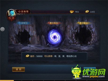 打造專(zhuān)屬戰(zhàn)神Look《不敗戰(zhàn)神》限量圣誕時(shí)裝創(chuàng)意登場(chǎng)