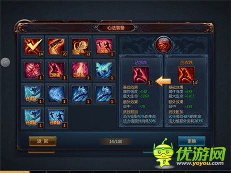 打造專(zhuān)屬戰(zhàn)神Look《不敗戰(zhàn)神》限量圣誕時(shí)裝創(chuàng)意登場(chǎng)