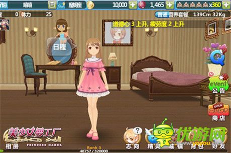 夢中少女情懷《美少女夢工廠》內測評測