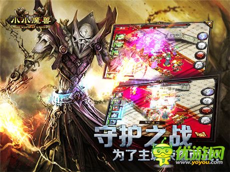 《小小魔獸》開(kāi)啟ARPG新時(shí)代 創(chuàng)新是主線任務(wù)