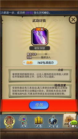 秦國勢力強勢崛起《秦時明月》名將章邯登陸手游