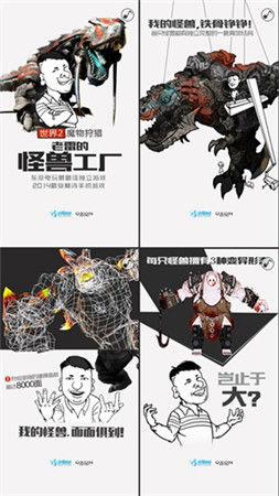 《世界2》雷斯林：做游戲，10歲智商就夠了