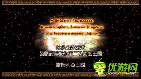 手機上重現(xiàn) MMORPG 的游玩感受《勇氣傳說》評測