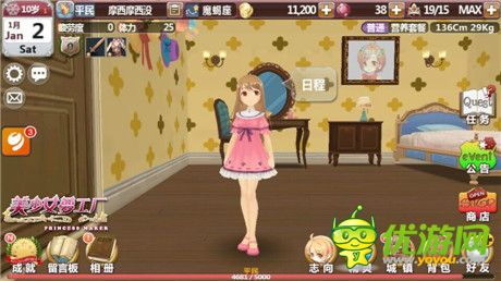 輕松玩《美少女夢工廠》新手攻略大放送