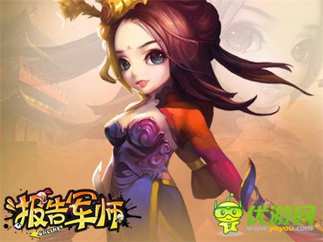無需東莞《報告軍師》微操競技成就三國霸業(yè)