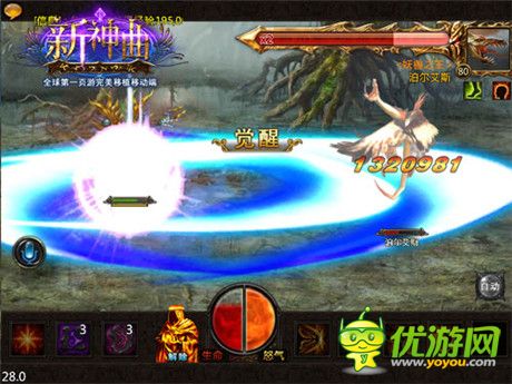 新年新氣象《新神曲》元旦驚喜活動(dòng)破殼上線(xiàn)