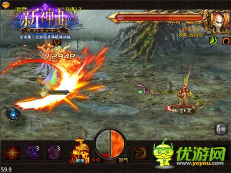 新年新氣象《新神曲》元旦驚喜活動(dòng)破殼上線(xiàn)
