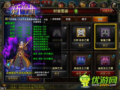 新年新氣象《新神曲》元旦驚喜活動(dòng)破殼上線(xiàn)