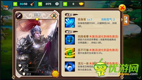 含淚求噴!《三國之亂舞》主策公布武將優(yōu)化方案