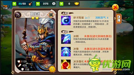 含淚求噴!《三國之亂舞》主策公布武將優(yōu)化方案