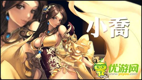 含淚求噴!《三國之亂舞》主策公布武將優(yōu)化方案