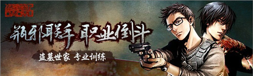 和“瓶邪”一起玩?！侗I墓筆記》新年登錄IOS