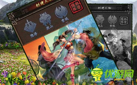 評測《龍印2》江湖大蝦夢 江湖由你創(chuàng)造