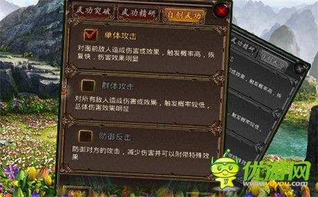 評測《龍印2》江湖大蝦夢 江湖由你創(chuàng)造