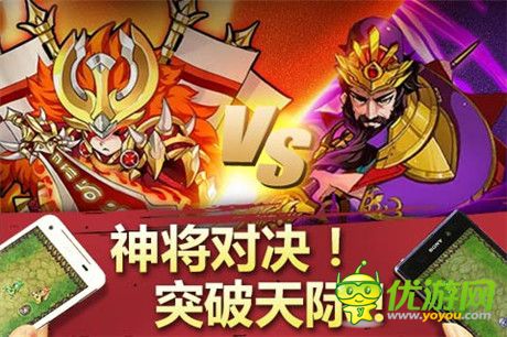 歡樂(lè)零距離 彈珠卡牌《天天撞神將》震撼來(lái)襲