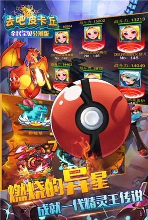 你中招了嗎？《去吧皮卡丘》新版十大坑爹錯覺