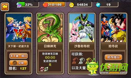 話費Q幣遭瘋搶《七龍珠》玩家狂掃微信大轉盤