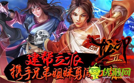 書(shū)寫(xiě)專(zhuān)屬傳奇詩(shī)篇《龍印2》新服“九陰迷魂”開(kāi)啟