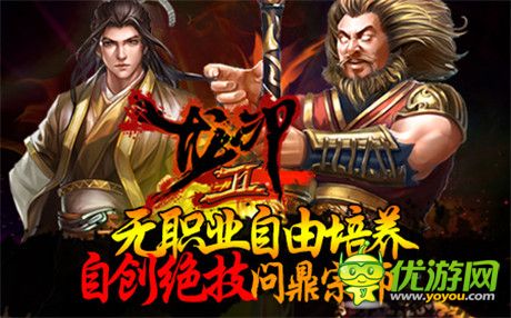 書(shū)寫(xiě)專(zhuān)屬傳奇詩(shī)篇《龍印2》新服“九陰迷魂”開(kāi)啟