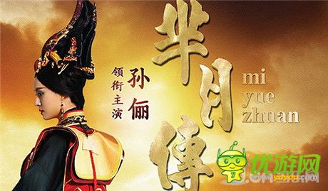 藍(lán)港互動(dòng)獨(dú)家開發(fā)、運(yùn)營(yíng)《羋月傳》的同名改編手游