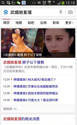 電視劇停播了 IP手游如何應(yīng)對大深坑？
