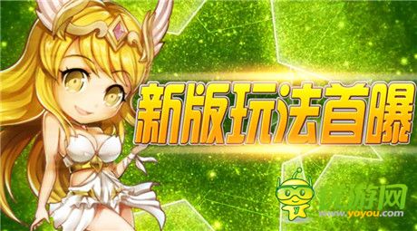 《女神聯(lián)盟》手游全新玩法“海島爭(zhēng)戰(zhàn)”首度曝光
