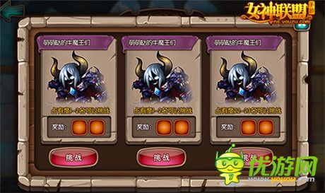 《女神聯(lián)盟》手游全新玩法“海島爭(zhēng)戰(zhàn)”首度曝光