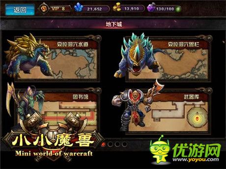 寒冬不寂寞！ 新游《小小魔獸》溫馨伴你行
