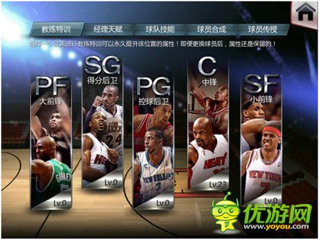 看《NBA夢之隊》與網(wǎng)絡(luò)流行語擦出怎樣的火花？