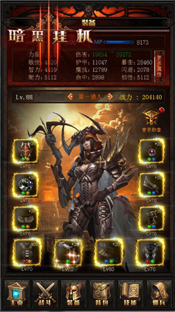 放置類手游《暗黑掛機》Android版今日強勢首發(fā)!