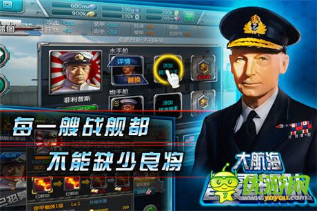重返二戰(zhàn)海戰(zhàn)《大航海:雷霆戰(zhàn)艦》三大戰(zhàn)場盤點