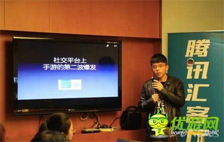 騰訊移動手游運營總監(jiān)崔津源談手Q游戲爆發(fā)增長三大因素