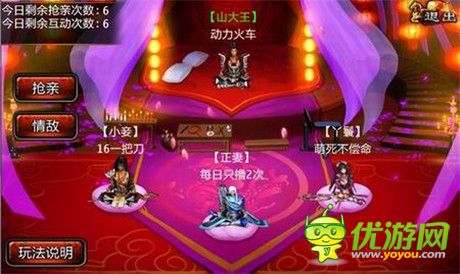 日子沒法過了!《龍紋三國(guó)》歷屆新服大獎(jiǎng)回顧