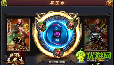 開(kāi)鏟車殺豬?《逆戰(zhàn)三國(guó)志》武將Plus版單手搞定