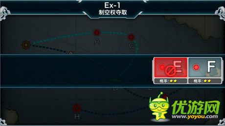 《戰(zhàn)艦少女》殲滅妄想艦隊(duì)關(guān)卡1攻略