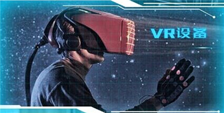炫酷高B格動(dòng)漫游戲展 360游戲狂歡節(jié)引進(jìn)7D、VR