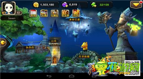 蜀黍來教你《我叫MT2》公會(huì)BOSS如何打