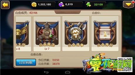 蜀黍來教你《我叫MT2》公會(huì)BOSS如何打