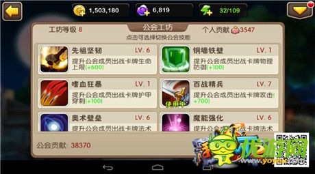 蜀黍來教你《我叫MT2》公會(huì)BOSS如何打