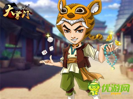 韋小寶和他的七個老婆在《大掌門》的幸福生活