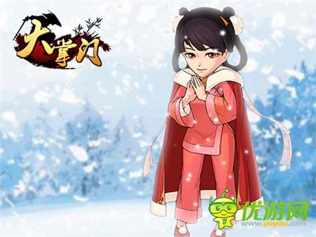 韋小寶和他的七個老婆在《大掌門》的幸福生活