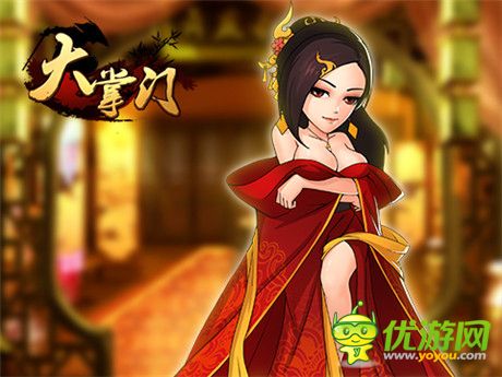 韋小寶和他的七個老婆在《大掌門》的幸福生活