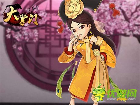 韋小寶和他的七個老婆在《大掌門》的幸福生活