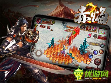成就專屬傳奇《赤焰》iOS越獄版蓄勢(shì)待發(fā)