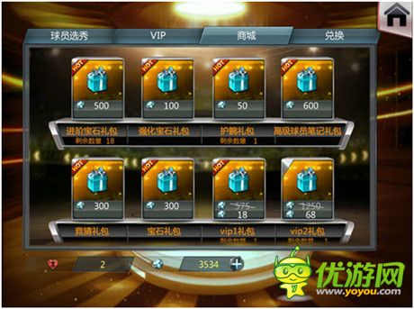 籌備“硬貨”!玩轉(zhuǎn)《NBA夢之隊》必備元素TOP5