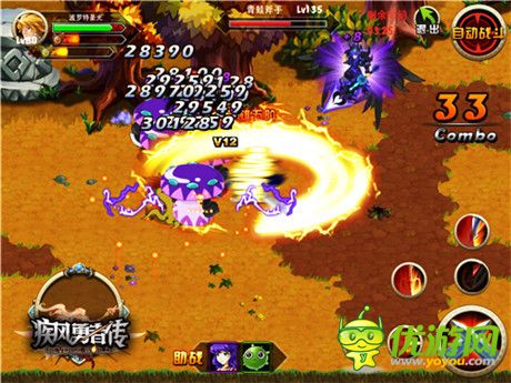 最強(qiáng)勇者華麗升級《疾風(fēng)勇者傳》體驗(yàn)極致PK快感