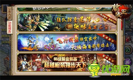 這個冬天暖暖噠《蘭陵王》驅(qū)寒新版即將上線